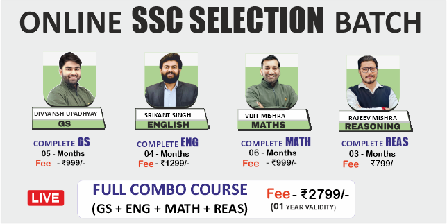JEE Main 2022 June
