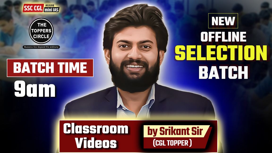 JEE Main 2022 June
