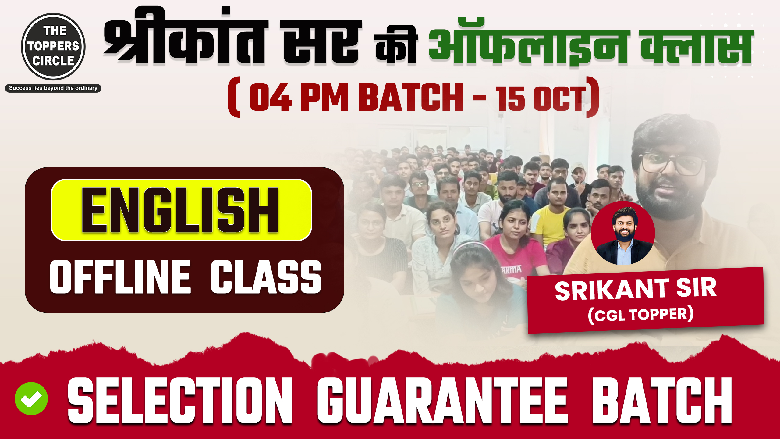 JEE Main 2022 June